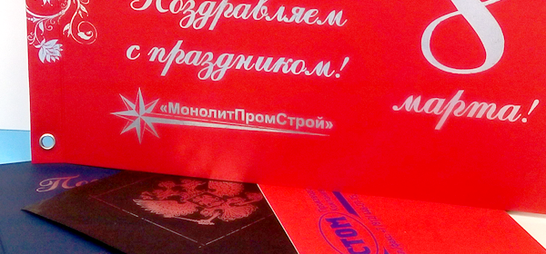 печать фольгой